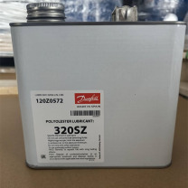 丹佛斯 冷冻油 320SZ 2.5L/桶