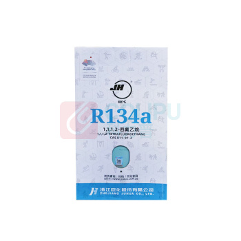 巨化牌 氟利昂空调制冷剂 R134A 13.6KG/罐