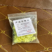 飞越 制冷剂充氟垫 R22