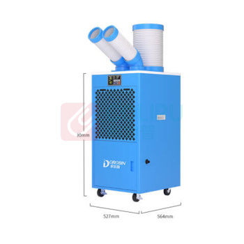 多乐信 DOROSIN 移动冷风机工业空调 DAKC-45S 大2匹 双管制冷