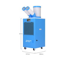 多乐信 DOROSIN 移动冷风机工业空调 DAKC-45S 大2匹 双管制冷