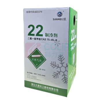 三美 制冷剂 R22 10kg/瓶