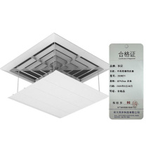 苏识 空调挡风板 5810047 60cm*60cm