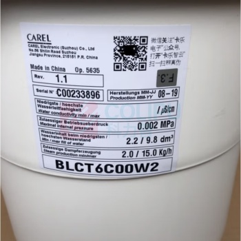 CAREL 空调加湿罐 BLCT6C00W2