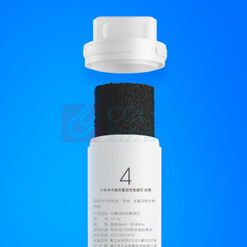 米家 后置活性炭滤芯(4号滤芯) XY2-CB/V1-SC 适用于600G厨下式/400G厨上增强版/400G厨下