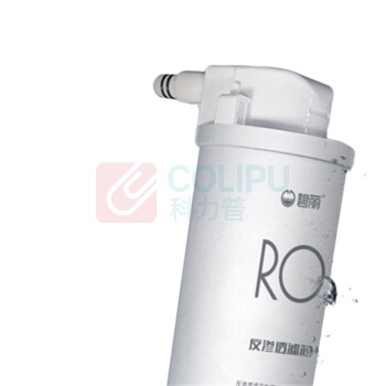 碧丽 净水器反渗透膜 RO 4100F 五级过滤 包上门安装