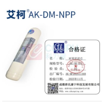 艾柯 MF精密滤芯 AK-DM-NPP