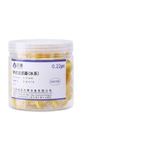 江玻 微孔滤膜 水系MCE膜 Φ13mm×0.22μm 100个/盒