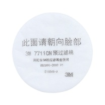 3M 过滤棉 7711CN 