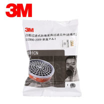 3M 有机蒸气滤毒盒 3301CN 