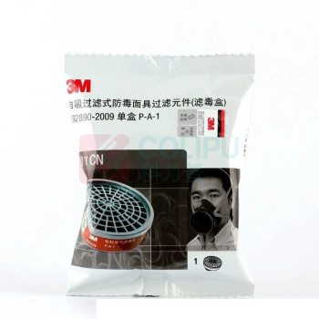 3M 有机蒸气滤毒盒 3301CN 