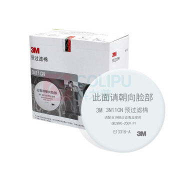 3M P1预过滤棉(用于3301CN) 3N11CN 