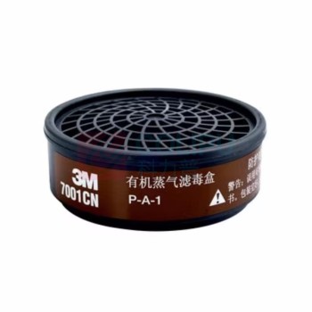 3M 有机蒸气滤毒盒 7001CN 