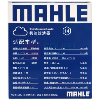 马勒 机油滤芯机滤 OC1196 捷达桑塔纳/速腾明锐/高7朗逸/凌渡途观 EA211