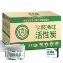南林 除甲醛活性炭 2KG