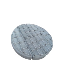 晟翰 折流板除雾器 415168 1个装