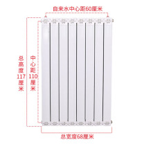 敏欣 板式暖气片 1200-8柱 过水热80x80即热式