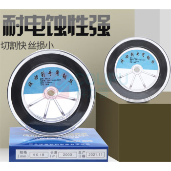 承琉 钼丝 Ф0.18