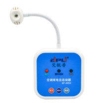 艾锐普 空调自启动模块 AP605A AP605A