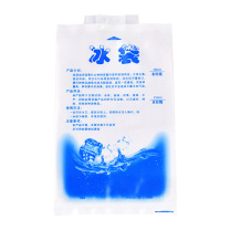 安赛瑞 冰袋 200ml 冷藏保冷袋蓄冷袋 