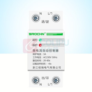 硕瑞 自动控制器 限电流2P 5A 1100W