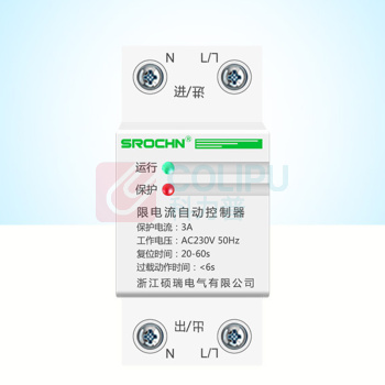 硕瑞 自动控制器 限电流2P 4A 880W