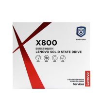 联想 LENOVO 固态硬盘 X800系列 SSD 台式机笔记本通用加装硬盘 M.2 NVME协议 2242 256GB