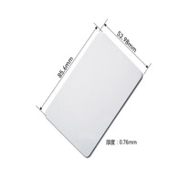 海康威视 HIKVISION 感应卡 85.6*53.98*0.76mm (白色)