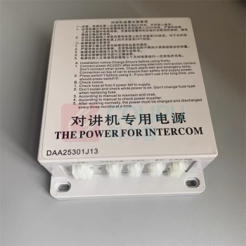 奥的斯 电梯轿顶电源 DAA25301J13 铁壳款原厂件