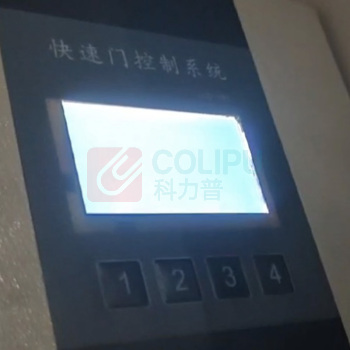 也特 快速门控制系统主板 HJ26-82KSMKZⅩ-SDW-LCD/0.75KW