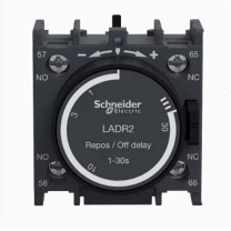 施耐德 Schneider 辅助模块 LADR2 断电延时开关0.1-30秒