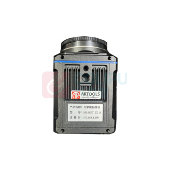 ARTOOLS 光学照相模块 HK-HSC-2X-JC