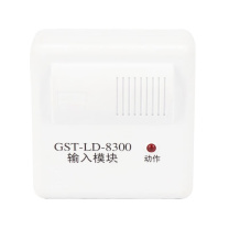 朋安海湾消防联动模块GST-LD-8300输入模块控制模块开关量水流指示器信号模块消防报警系统