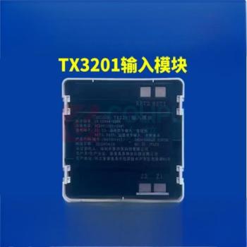 晶事达 输入模块 TX3201