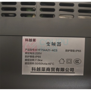 科越莱 变频器 KYF754A21-AC5