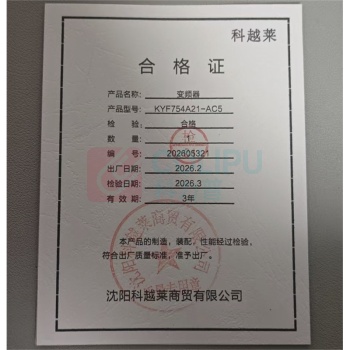 科越莱 变频器 KYF754A21-AC5