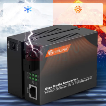 netLINK 电信级光纤收发器 光电转换器千兆单模单纤20KM 外电 一对 HTB-GS-03/20AB