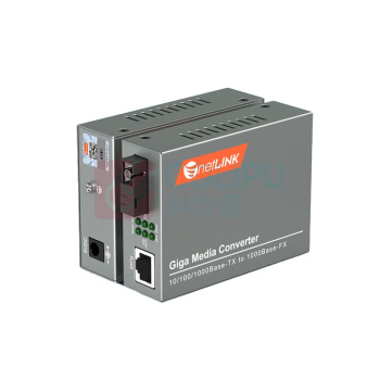 netLINK 光纤收发器 HTB-3100A 25KM