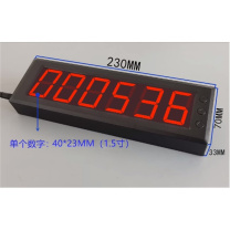 逐月 转速传感器 230*70*33mm 大屏 (黑色)