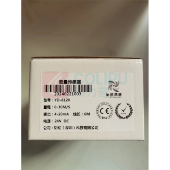 怡动风速 流量传感器 YD-8120