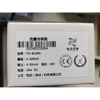 怡动风速 流量传感器 YD-8120A