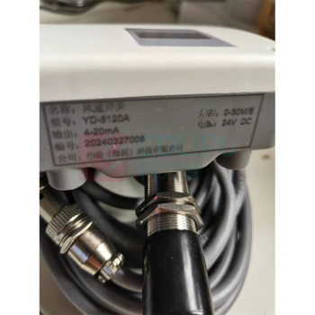 怡动风速 流量传感器 YD-8120A