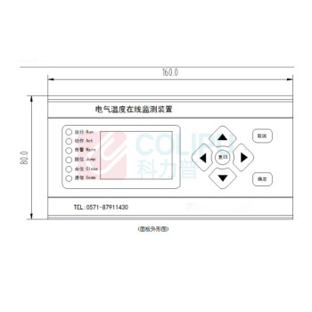 也特 电气温度在线监测装置 DODE-10QF12G