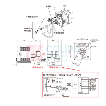 卓航 压力传感器 ZHPA08H--0.1~1Mpa-PNP-1~5V