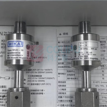 Wika 压力传感器 WUC-10 超高纯传感器