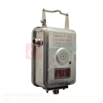 煤科院 压力传感器 GPD10(A) 10V--30V 4mA-20mA