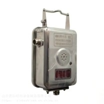 煤科院 压力传感器 GPD10(A) 10V--30V 4mA-20mA