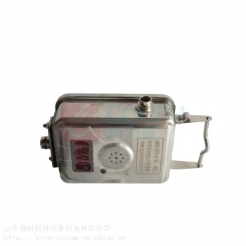 煤科院 压力传感器 GPD10(A) 10V--30V 4mA-20mA