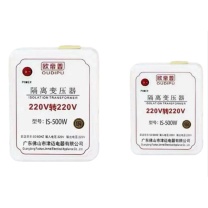 欧帝普 隔离变压器 IS-500W 220V转220V