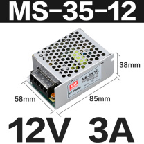 明纬 直流稳压开关电压模块 MS-35-12 输出功率:35W 保护方式:过载、过压、过温